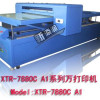 digital bag/shoes printer